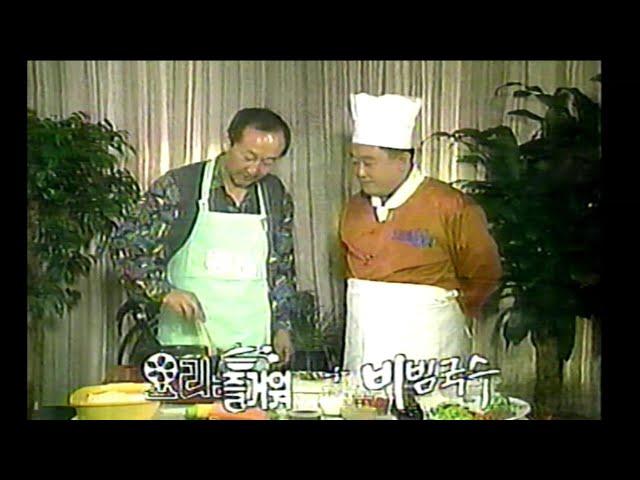 뽀식이 아저씨 이용식의 요리는 즐거워 '비빔국수'편 (ft.황승언)