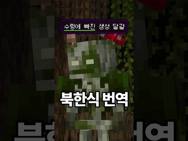 마인크래프트 유저라면 98.99% 불편한 영상