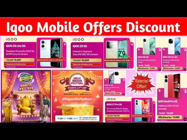 Iqoo Mobile Offers BBD & Gif Sale 2024 !! Iqoo Neo 9 Pro Price Drop !! Iqoo 9 Pro Price BBD Sale