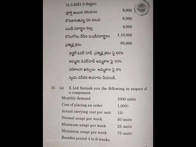 #Cost_Accounting || 5th Semester || B.com || Andhra University