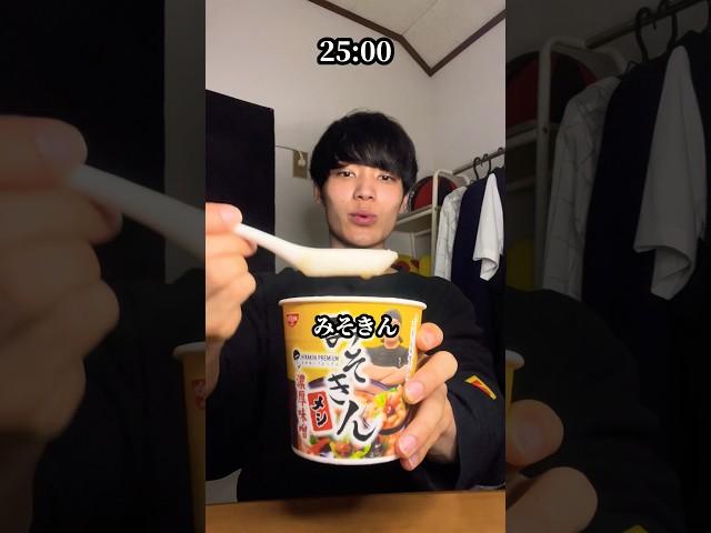 【YouTuberで1日】関連する食べ物で1日過ごしました#みそきん #ベビタピ #おかプロ