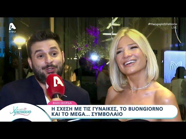 Η Φαίη Σκορδά στην Κύπρο | AlphaNews Live
