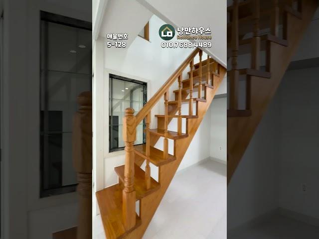 [화곡동복층빌라](5-128) 가격인하! 화곡동 복층 테라스 빌라! 내부 너무 깔끔해요~ 어닝, 테이블 설치! 바베큐파티가능! 서울 강서구 화곡동 복층 테라스 빌라 [서울복층빌라]
