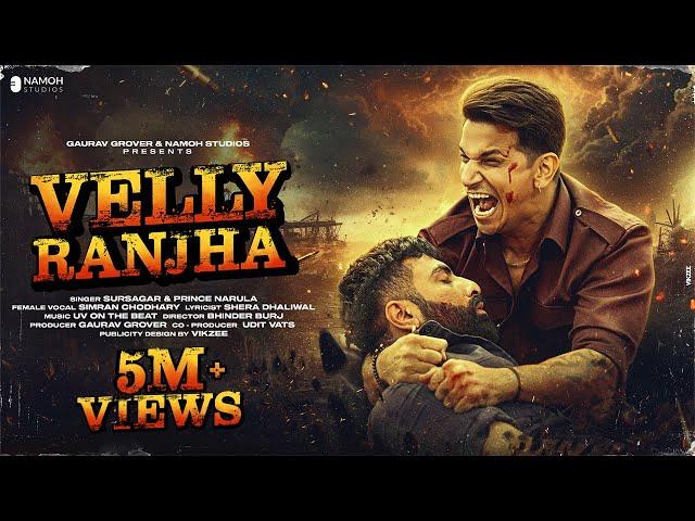 Velly Ranjha | Official Video | Prince Narula | Shera Dhaliwal | Sur Sagar | Namoh Studios