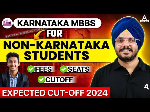 KARNATAKA MBBS ADMISSION 2024 | SEATS, FEES, EXPECTED CUTOFF FOR NON-KARNATAKA STUDENTS