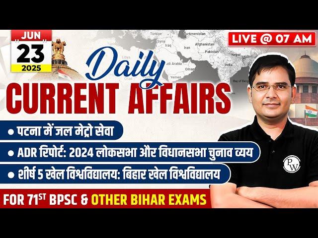 Current Affairs Today | 23 June Daily Current Affairs 2025 | BPSC Current Affairs 2025 | BPSC Wallah