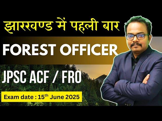 JPSC ACF Exam 2024 | Assistant Conservator of Forest | FRO Exam | Orientation Class | New Batch 2025