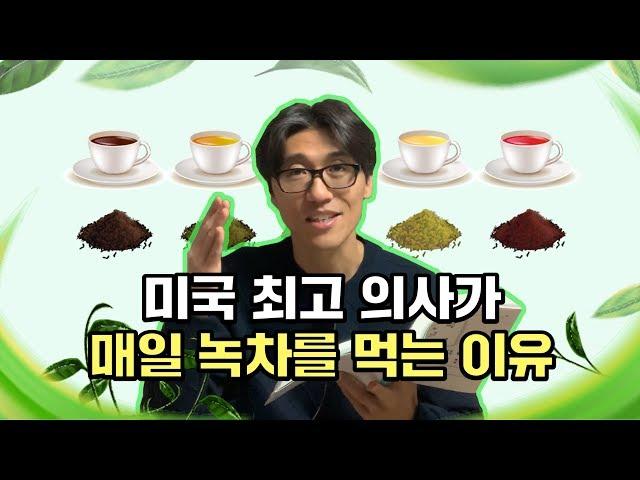 녹차 vs 커피 vs 보이차, 무엇을 마셔야 할까?