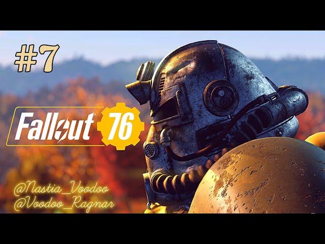 Fallout 76  #7  (Вместе с @Nastia_Voodoo) Прохождение на русском #fallout