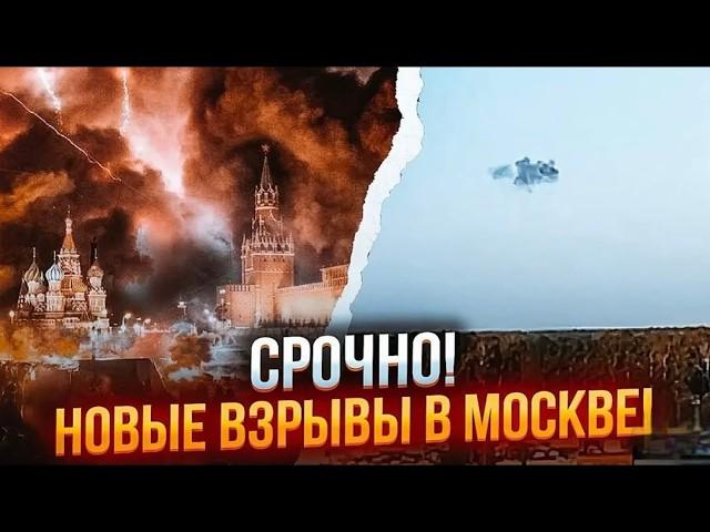 ЭТОЙ НОЧЬЮ! В рф БЛЭКАУТ! 50 ДРОНОВ атаковало РЕГИОНЫ россии! Без СВЕТА ТЫСЯЧИ россиян! ГОРИТ ЗАВОД