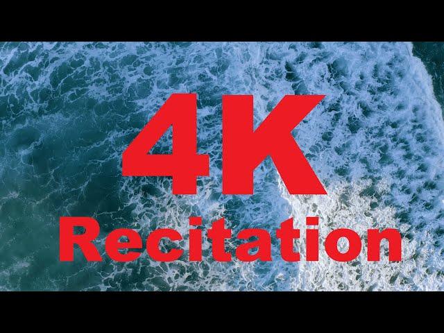 Quran for Sleeping ULTIMATE Heart Soothing Recitation Compilation | 4K | HD | Umair Shamim | القرآن