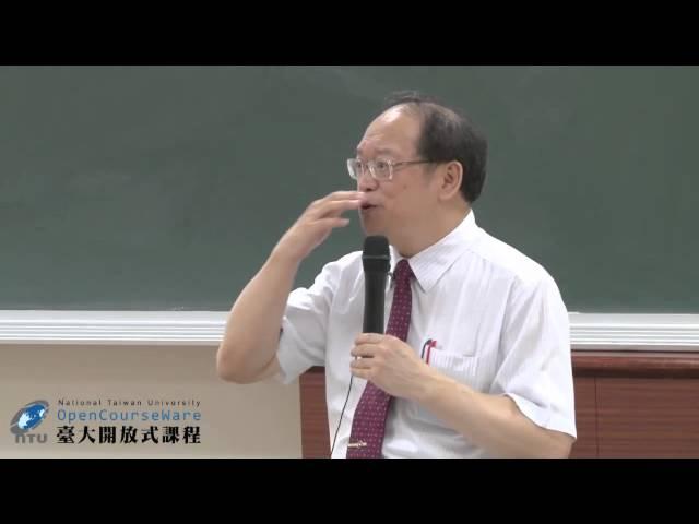 宗教哲學 14. 道家的宗教向度