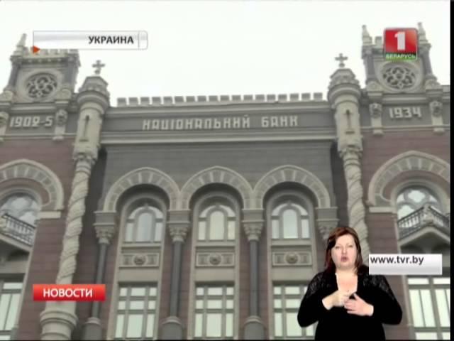 Украине грозит технический дефолт