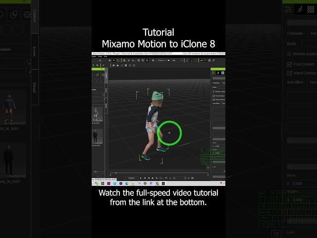 Mixamo Motion to iClone 8 | import animation in 3 second | Tutorial #mixamo #iclone #3danimation