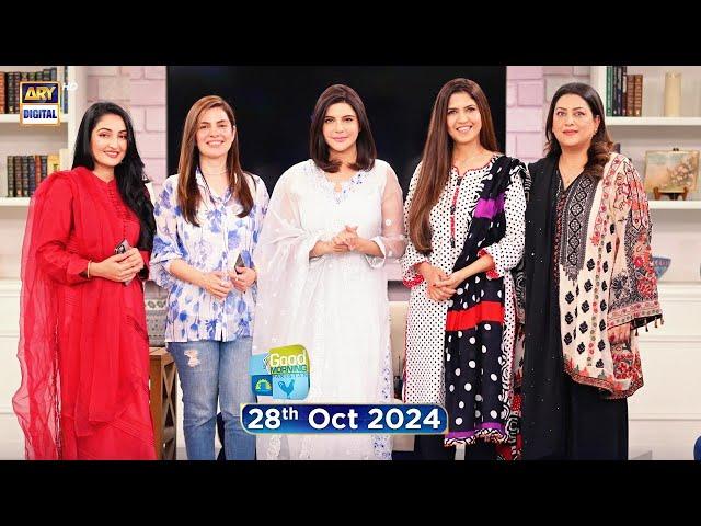 Good Morning Pakistan | Mere Kitchen Main Hai Jaadu Special Show | 28 October 2024 | ARY Digital