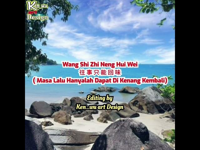 Wang Shi Zhi Neng Hui Wei 往事 只 能 回 味 (Masa Lalu Hanyalah Dapat Di Kenang Kembali) Terjemah Indonesia