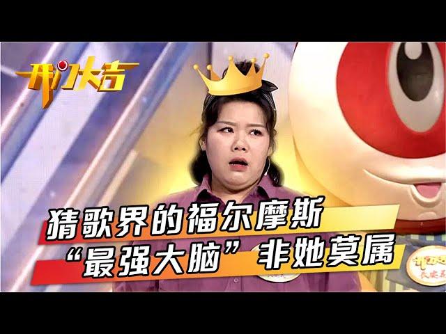 大码女装店店主喜欢背着老公秀恩爱 公交司机师傅“晶晶”说Rap有型又有款 | 第艺流「开门大吉」20211025