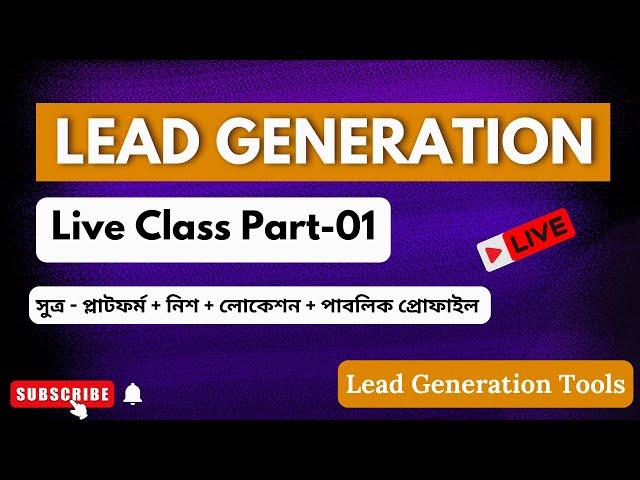 Lead generation tutorial for beginners | B2b lead generation live class | B2b lead generation tools