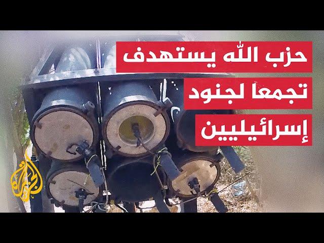 حزب الله: استهدفنا تجمعا لجنود إسرائيليين بمستوطنة أفيفيم بصواريخ "نور 1"