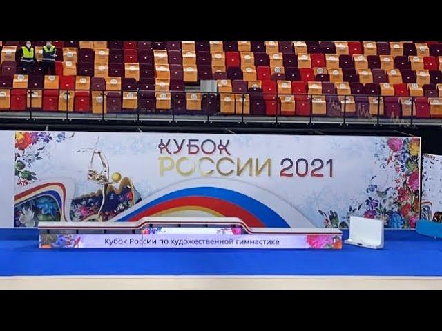 Влог КУБОК РОССИИ ХГ