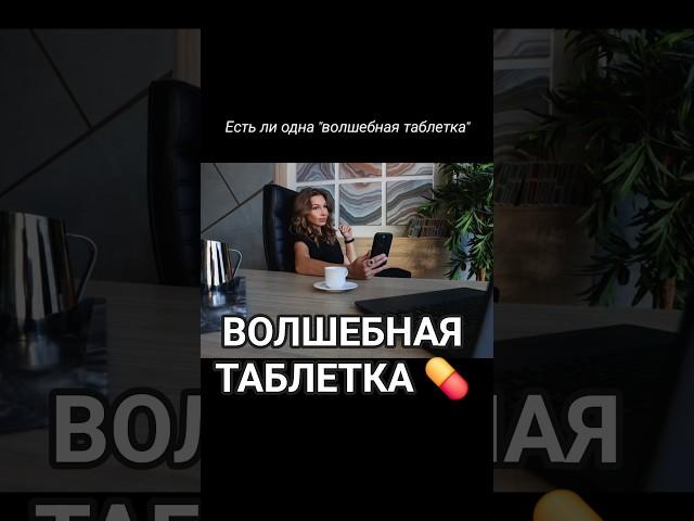 Комплексный подход - для максимального эффекта! #массажлица #обучение #онлайнобучение