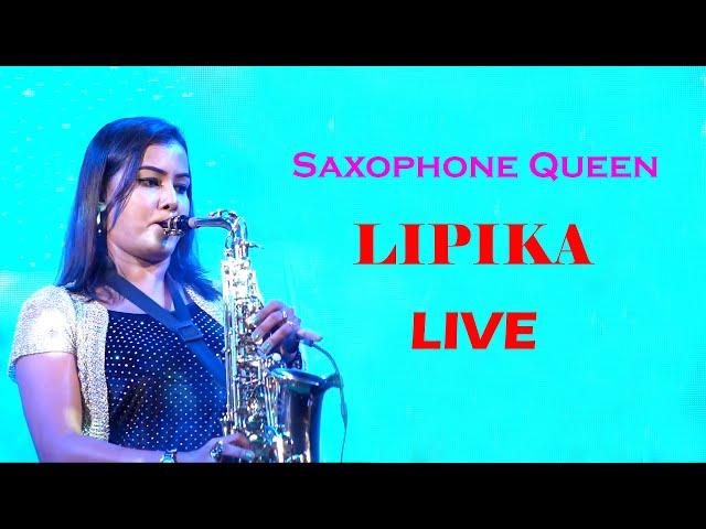 Saxophone Queen Lipika  And Rupai Live From Chhattisgarh || Instrumental Music || BIKASH STUDIO