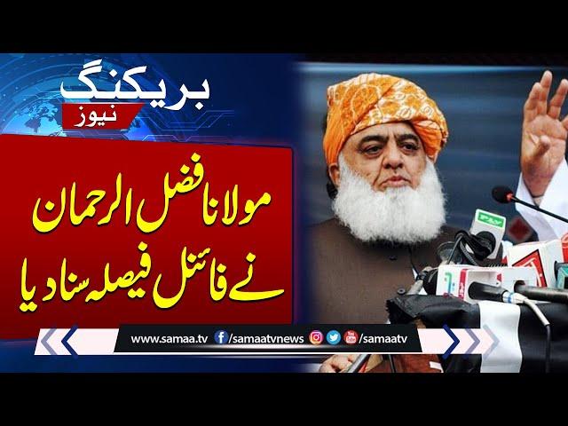 Breaking News: Maulana Fazal ur Rehman Makes Final Decision | SAMAA TV