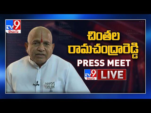 BJP Chintala Ramachandra Reddy Press Meet LIVE - TV9