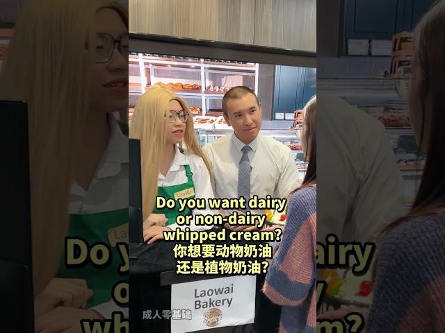 How to buy a cake in English