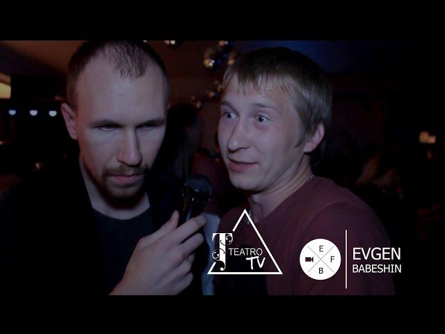 TEATRO TV # 4 - ФИНАЛ МИСС ТОМСК 2016 | ФК ТОМЬ