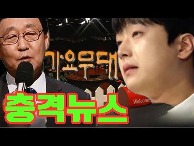 가요무대에서 이찬원, 신곡 첫 공개! 100명의 관객 앞에서 선보인 무대에 MC 김동건 눈물... "조영수가 제대로 했다!"