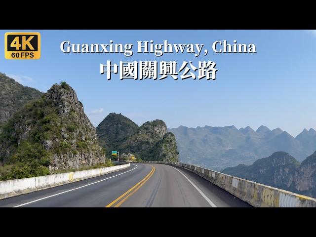 Driving on the Guanxing Highway in Guizhou, passing through the picturesque karst mountains - 4K