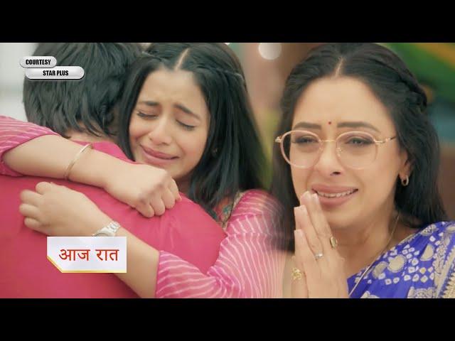 Anupamaa Serial NEW PROMO Anupama gets emotional after seeing Rahi and Ansh's love