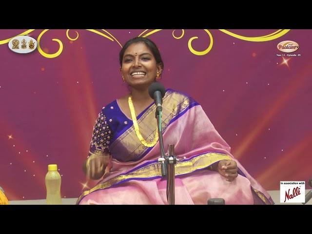 Vocal Concert of  Dr.Brindha Manickavasakan  – Mudhra’s NAVARATHRI VAIBHAVAM - DAY 8