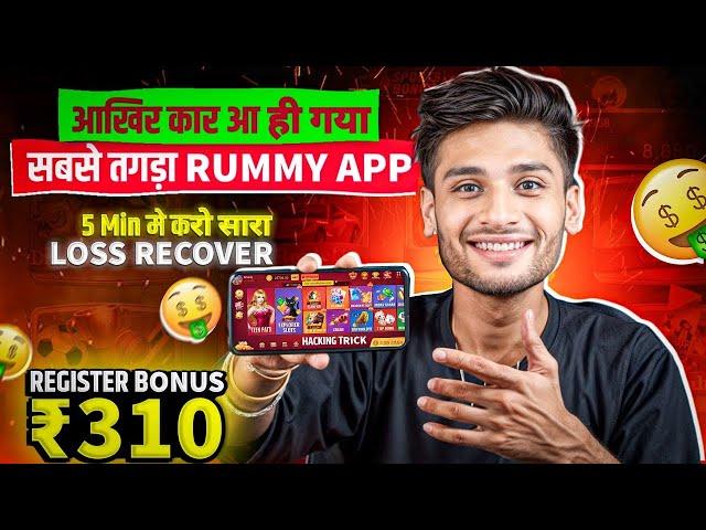 NO INVESTMENT 100% New Rummy Earning App Today | New Teen Patti Earning App | earn money online