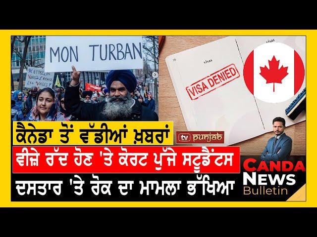 Canada Punjabi News Bulletin | September 30, 2024  | TV Punjab