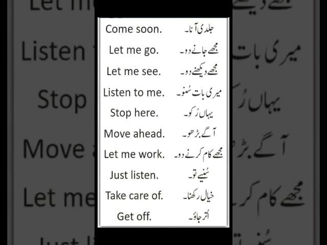 English short sentences course