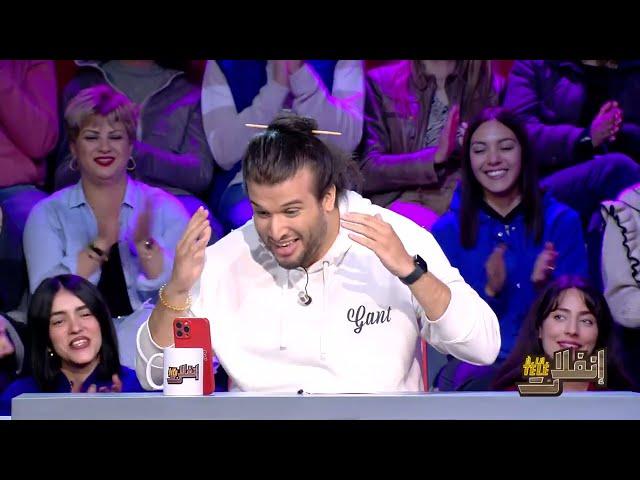 Infilet a la télé S01 Ep01 | السكاتش: بدر ولد مفيدة يعدي عند سليمان الأبيض