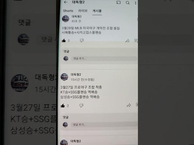 #스포츠토토#프로토#MLB#프로야구#농구##배구#조합#올킬#