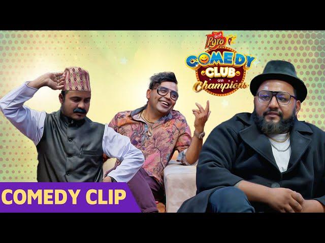 ​@SumanKarki  र Sajan ले Script बिर्सिदा रोकिएन हासोको फोहोरा | Kali Prasad Baskota | Comedy Clip