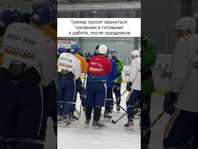С Новым годом  #хоккей #хорс #hockey #рек #хоккеисты #тренировка #новыйгод