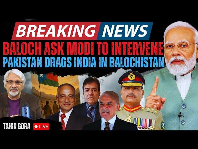 Baloch ask Modi to Intervene to free Balochistan - Tahir Gora's Breaking News and Views