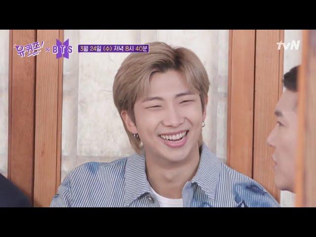 BTS AT YOU QUIZ ON THE BLOCK