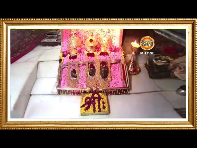 LIVE: Maa Vaishno Devi Aarti From Bhawan | माता वैष्णो देवी आरती | 29 November 2024