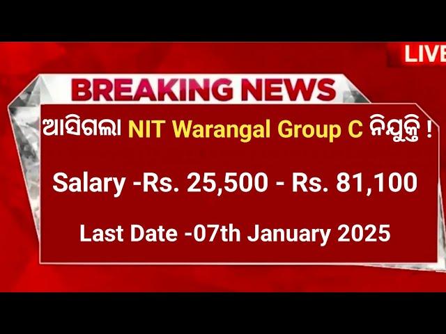 NIT Warangal Group C Post Recruitment 2024, Check Eligibility, Selection Process and Apply Online