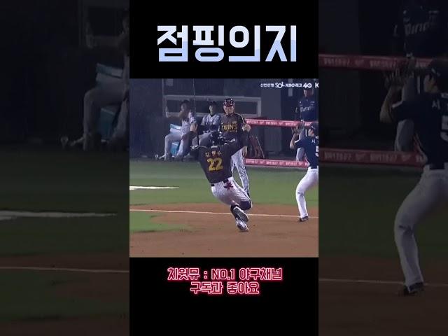 점핑의지