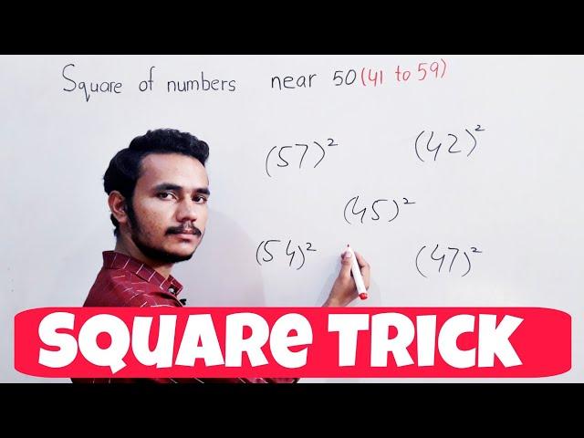 How to find Square of any number near 50 ( 41 to 59 ) / Maths Magic Trick | GARJAN KNOWLEDGE