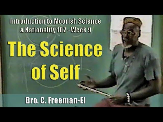 Bro. C. Freeman-El | The Science of Self - Pt. 1/2 (18Jul97)