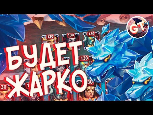 Хроники Хаоса — Прохождение Босса Шаваракка в Кампании Игры