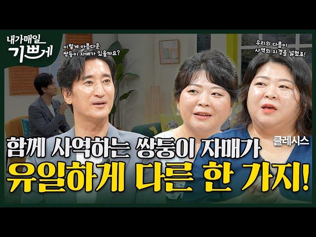 [Full] 찬양으로 영혼을 살립니다 | 클레시스 | 내가 매일 기쁘게